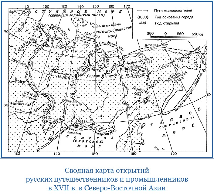 Путешествие по Сибири и Ледовитому морю