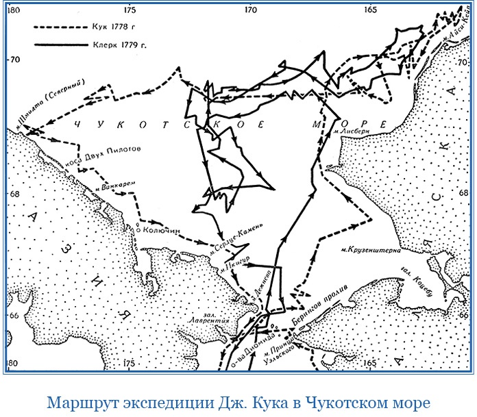 Путешествие по Сибири и Ледовитому морю