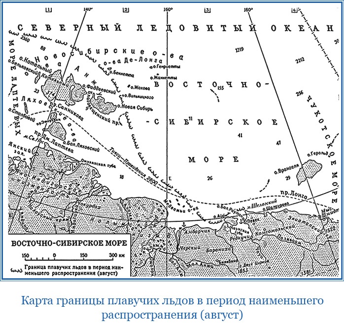 Путешествие по Сибири и Ледовитому морю