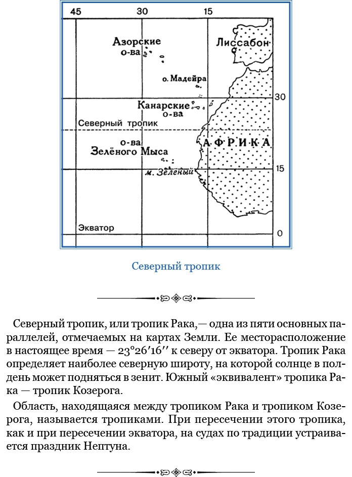 Фрегат «Паллада»