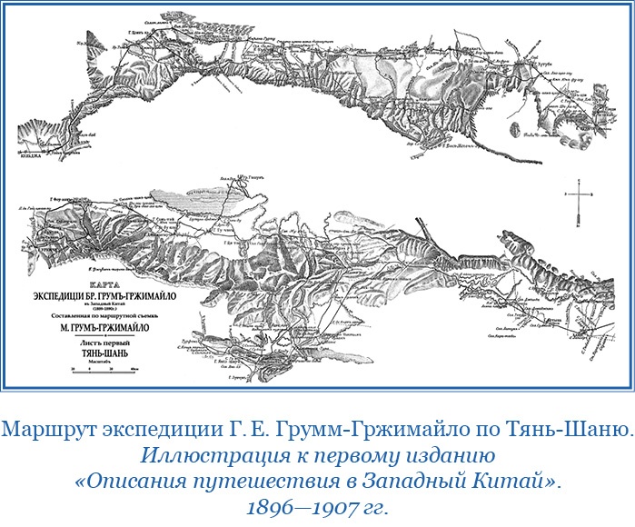 По ступеням «Божьего трона»