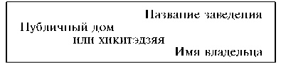 Гейши. История, традиции, тайны