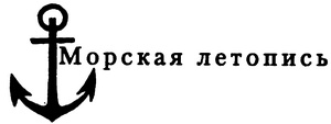 В поисках Индии. Великие географические открытия с древности до начала XVI века