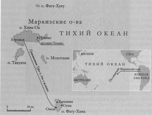 Тур Хейердал. Биография. Книга 1. Человек и океан