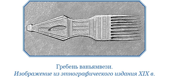 Дневники исследователя Африки