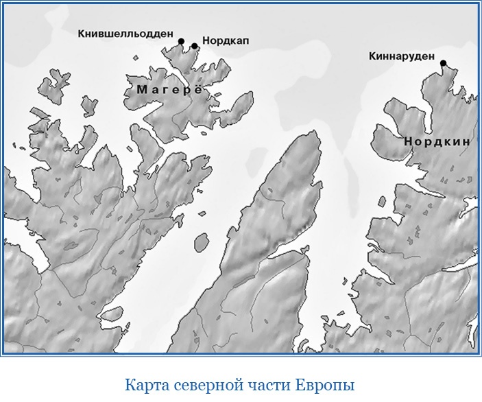 «Ермак» во льдах