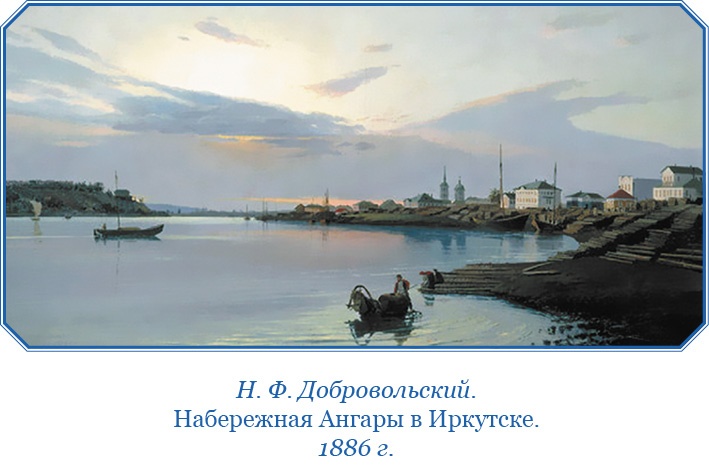 От Кяхты до Кульджи: путешествие в Центральную Азию и китай. Мои путешествия по Сибири