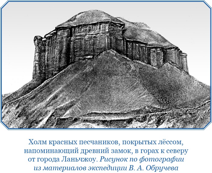 От Кяхты до Кульджи: путешествие в Центральную Азию и китай. Мои путешествия по Сибири