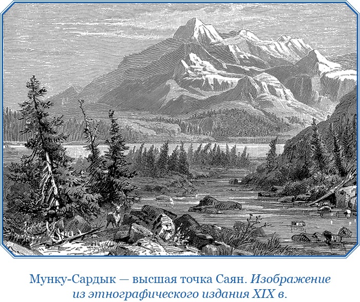 От Кяхты до Кульджи: путешествие в Центральную Азию и китай. Мои путешествия по Сибири