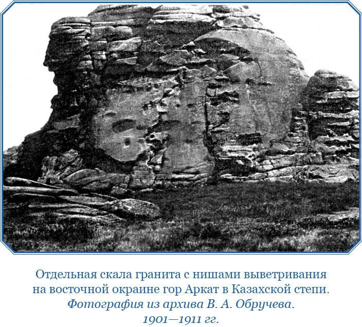 От Кяхты до Кульджи: путешествие в Центральную Азию и китай. Мои путешествия по Сибири