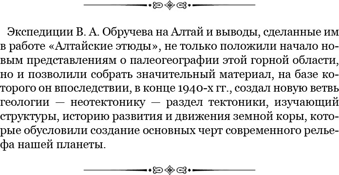 От Кяхты до Кульджи: путешествие в Центральную Азию и китай. Мои путешествия по Сибири