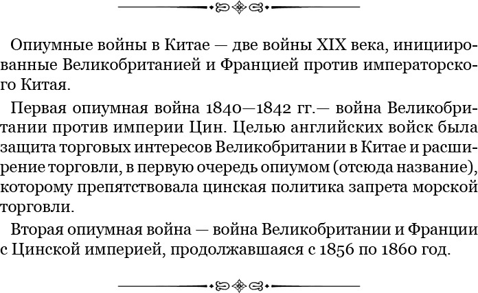 Алтай. Монголия. Китай. Тибет. Путешествия в Центральной Азии