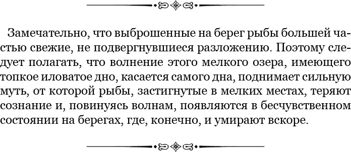 Алтай. Монголия. Китай. Тибет. Путешествия в Центральной Азии