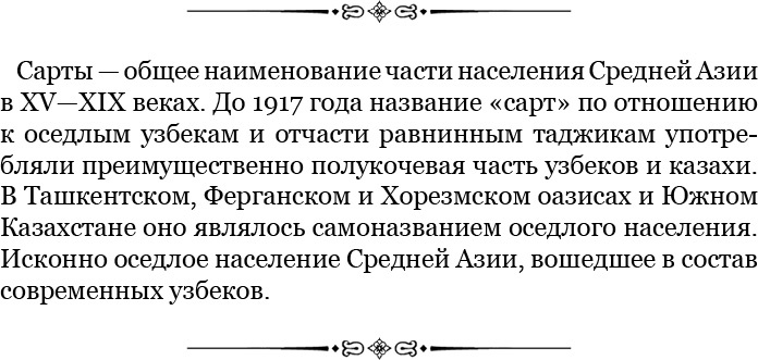 Алтай. Монголия. Китай. Тибет. Путешествия в Центральной Азии