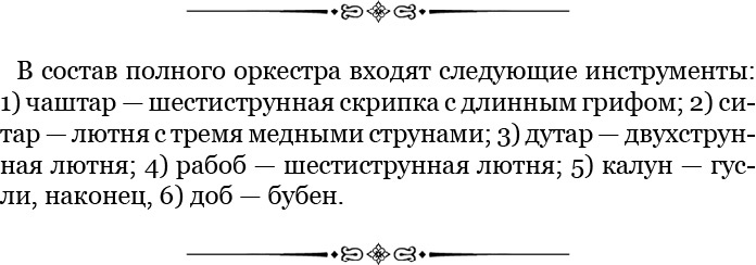 Алтай. Монголия. Китай. Тибет. Путешествия в Центральной Азии