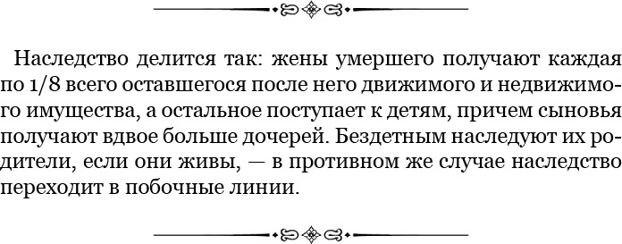 Алтай. Монголия. Китай. Тибет. Путешествия в Центральной Азии