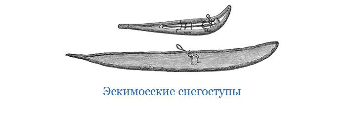 По большому льду. Северный полюс