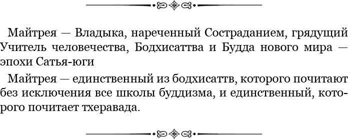 Сибирь. Монголия. Китай. Тибет. Путешествия длиною в жизнь