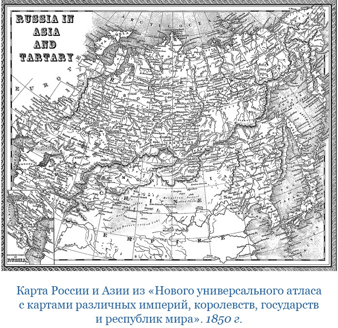 Сибирь. Монголия. Китай. Тибет. Путешествия длиною в жизнь