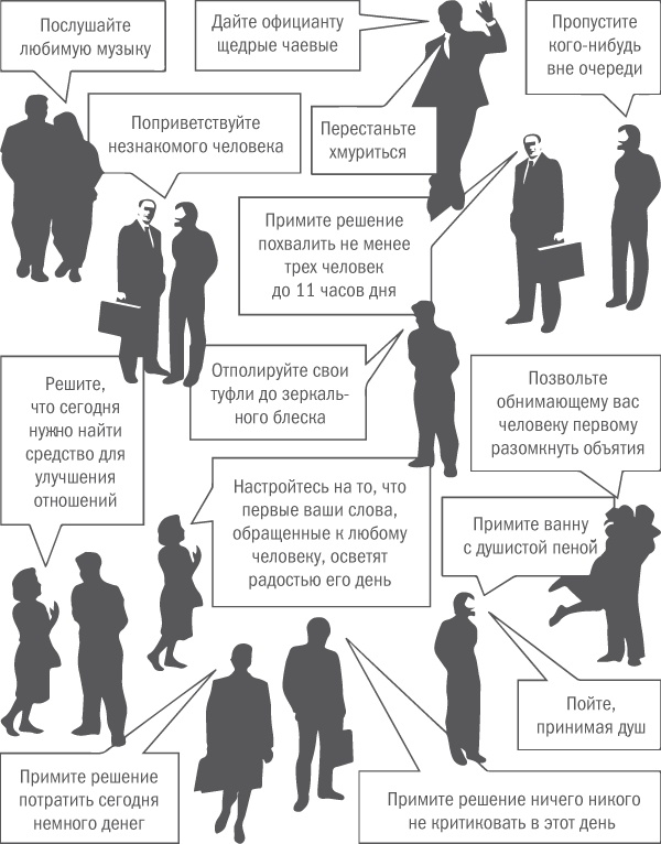 Нешаблонное мышление. Проверенная методика достижения амбициозных целей