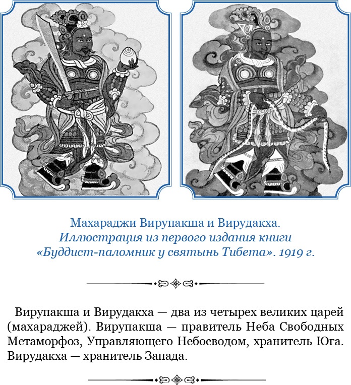 Буддист-паломник у святынь Тибета