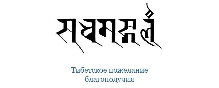 Буддист-паломник у святынь Тибета