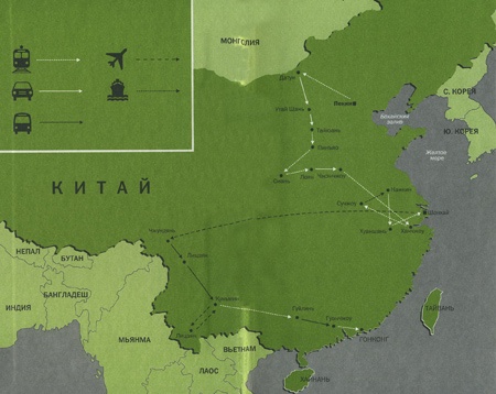 Китай. Искусство есть палочками