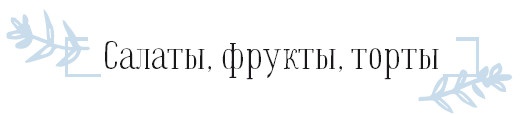 Хюгге. Как сделать жизнь счастливой