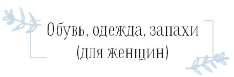 Хюгге. Как сделать жизнь счастливой