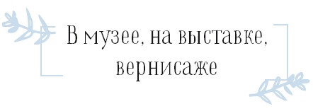 Хюгге. Как сделать жизнь счастливой