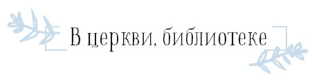 Хюгге. Как сделать жизнь счастливой