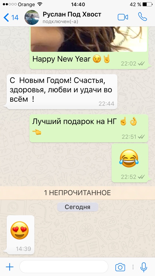 Евротрэш. Соблазнение богатых для бедных