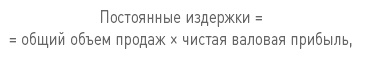 Бизнес-план на 100%. Стратегия и тактика эффективного бизнеса