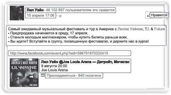 Информационный удар. Как сделать, чтобы в шумном медиамире услышали именно тебя