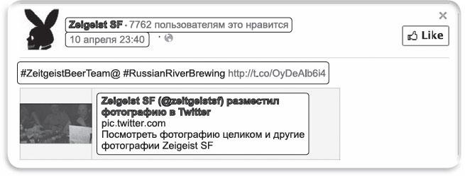 Информационный удар. Как сделать, чтобы в шумном медиамире услышали именно тебя