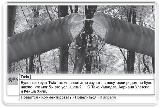 Информационный удар. Как сделать, чтобы в шумном медиамире услышали именно тебя