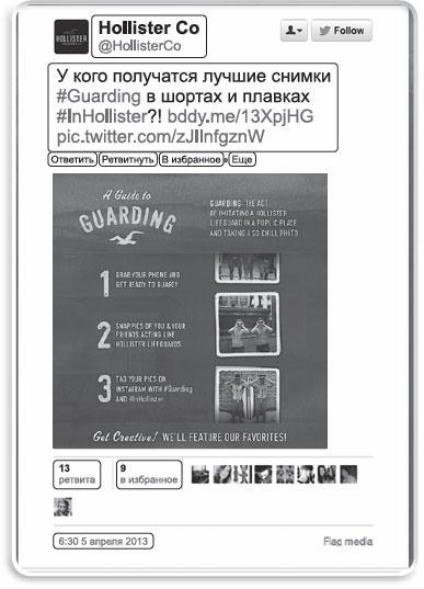 Информационный удар. Как сделать, чтобы в шумном медиамире услышали именно тебя