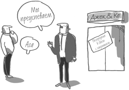 101 идея для роста вашего бизнеса. Результаты новейших исследований эффективности людей и организаций