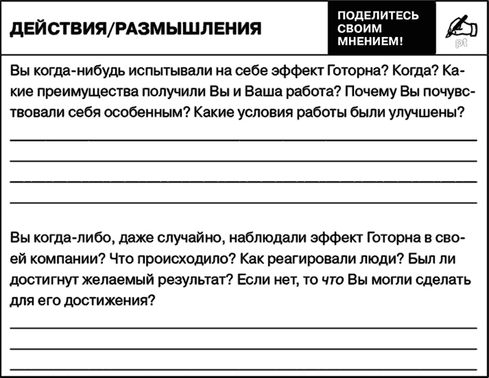 Управление на основе ценностей. Корпоративное руководство по выживанию, успешной жизнедеятельности и умению зарабатывать деньги в XXI веке