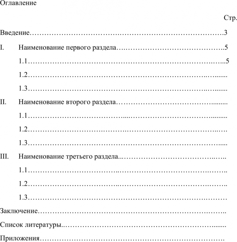 Фирменный стиль ресторана