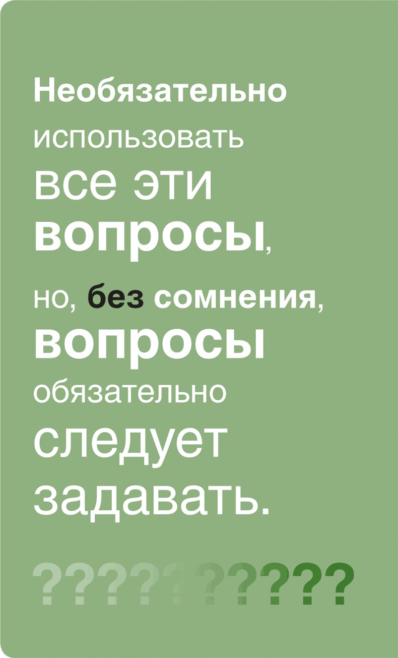 Помогите им вырасти или смотрите, как они уходят. Развитие сотрудников на практике