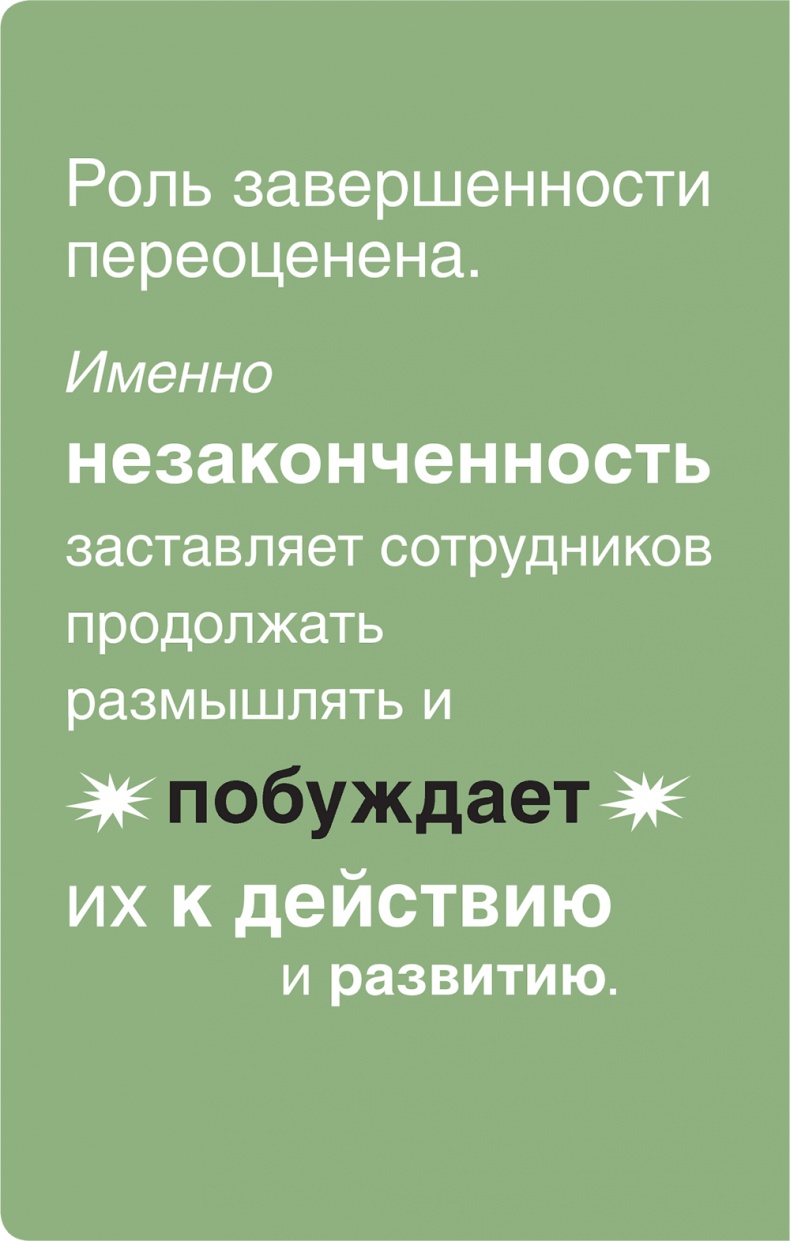 Помогите им вырасти или смотрите, как они уходят. Развитие сотрудников на практике