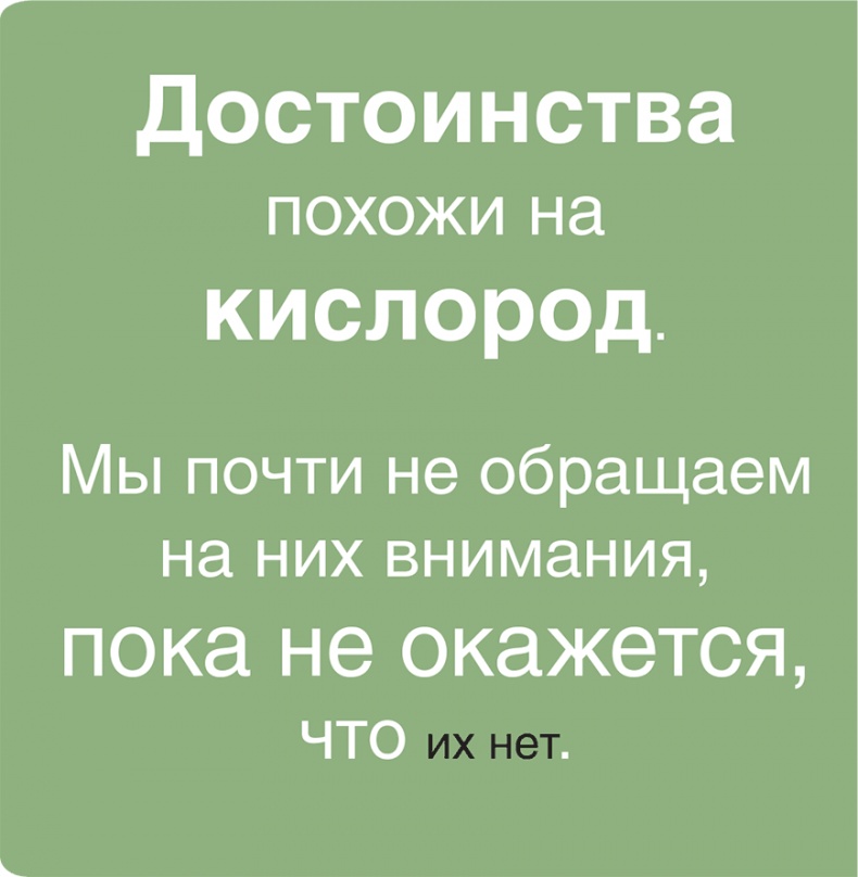 Помогите им вырасти или смотрите, как они уходят. Развитие сотрудников на практике