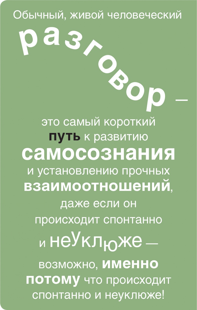 Помогите им вырасти или смотрите, как они уходят. Развитие сотрудников на практике