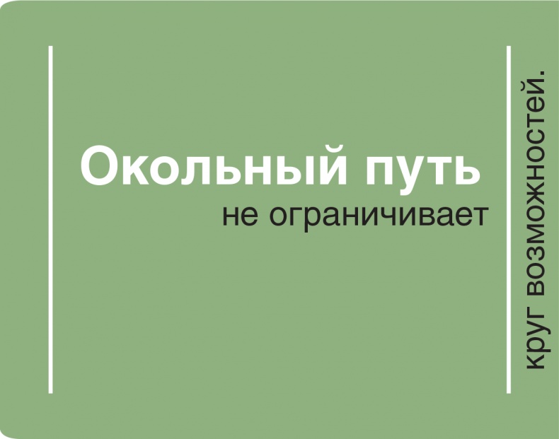 Помогите им вырасти или смотрите, как они уходят. Развитие сотрудников на практике