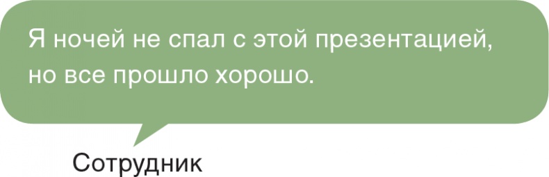 Помогите им вырасти или смотрите, как они уходят. Развитие сотрудников на практике