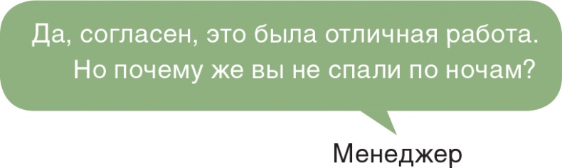 Помогите им вырасти или смотрите, как они уходят. Развитие сотрудников на практике