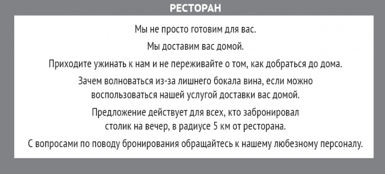 Одностраничный маркетинговый план. Как найти новых клиентов, заработать больше денег и выделиться из толпы