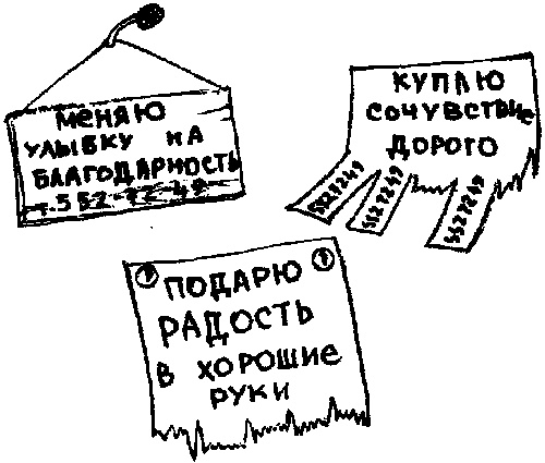 Психология эффективного менеджера. Гибкость. Эффективное управление. Психология менеджера. Книга 1. Ситуация управления