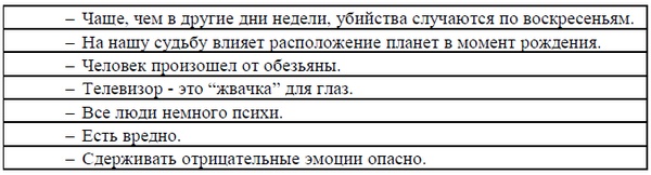 Психология эффективного менеджера. Гибкость. Эффективное управление. Психология менеджера. Книга 2. Субъект управления